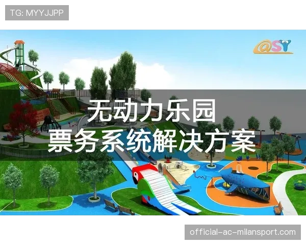 国际篮球联赛票务系统升级支持多渠道分发，篮球国际赛事